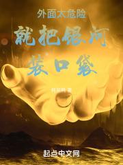 每天都在想如何分手[系统]