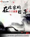 重生之哈雷是只狗