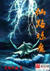 我成了师兄的云养崽