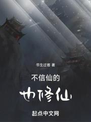 驯情（原名：流光）