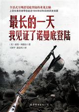 地府辅佐官