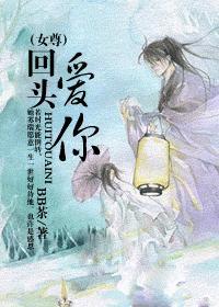 （综同人）[综]还能愉快玩耍吗