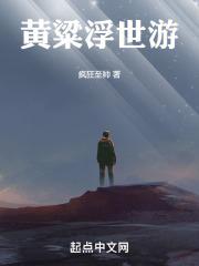 最长的一天:我见证了诺曼底登陆