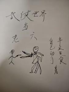 （黑篮同人）[黑篮]编号009