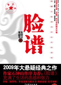 烟水寒