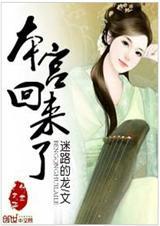 成神后玩家总想禁我言[无限]+番外