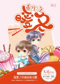 本宫回来了
