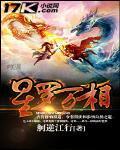 另一种人生09