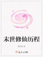 星罗万相