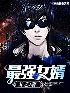 另一种人生12