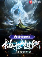 卖身做千金