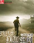 另一种人生14