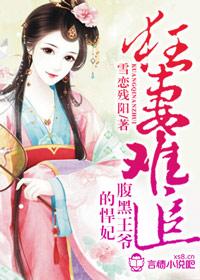 多情豪客之传奇