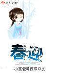 听劝后，豪门媳妇躺赢了[弹幕]
