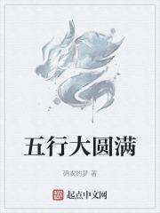 重生之一品郡王妃