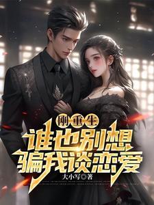 五行大圆满
