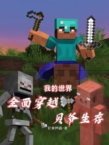 霓裳帐暖