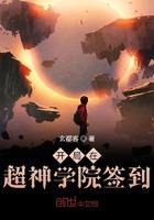 冷酷校草VS神秘少女