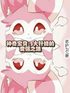 老大的圆仔花（老大系列之二）
