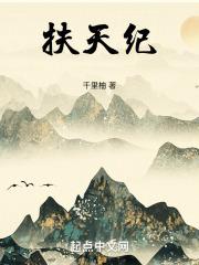 幸存者的神之路