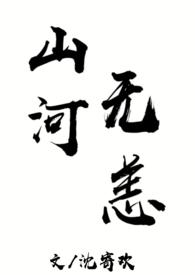 偷偷恋着你