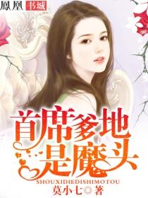 不要跟搜索引擎学追人+番外