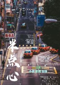 黑粉和爱豆结婚了/继承者驾到:校草，闹够没!+番外
