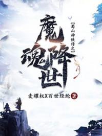 （瞄准同人）流年