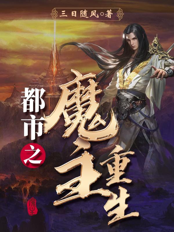 我把男主男配养进鱼塘