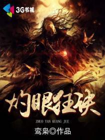 战龙归来