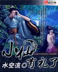花木呈祥