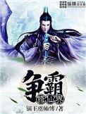 [综]伊路米教你皮那么一下