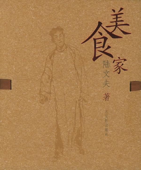 树宗