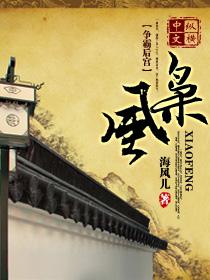 2160年，人类不在