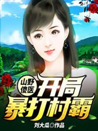 虐妃