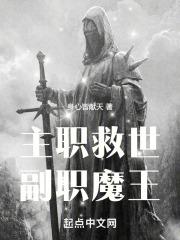 山野小狂医
