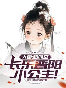 萌娃当道：帮娘亲聘个夫