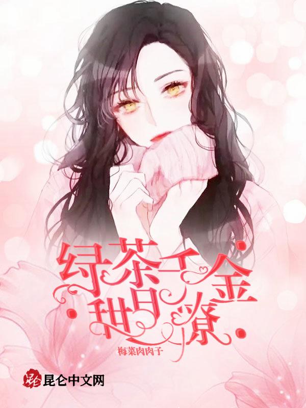 我只是馋你知识+番外