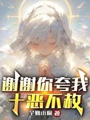 和亲公主和侍卫私奔了