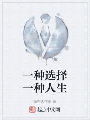 异世开创造生存