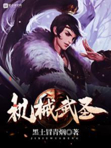 女帝：夫君太强，我只能躺平