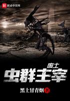 弹幕告诉我杀人凶手是他