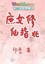穿书后我成了男主师娘