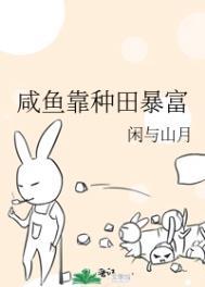 警告！目标攻略错误！