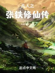 胜者为王