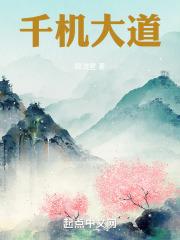 天怒