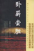 昆仑令