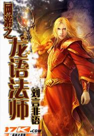 侍君+番外