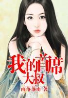 男朋友是龙马+番外