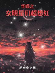 仙武神道